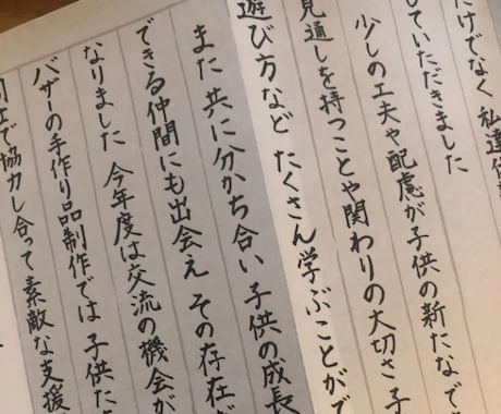 謝辞・祝辞 等＋目録★の代筆承ります 式辞や目録の清書、お手伝いさせていただきます！！ イメージ1