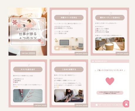 丸投げOK！Instagram投稿デザイン作ります おしゃれで伝わるデザイン作成します♪ イメージ1