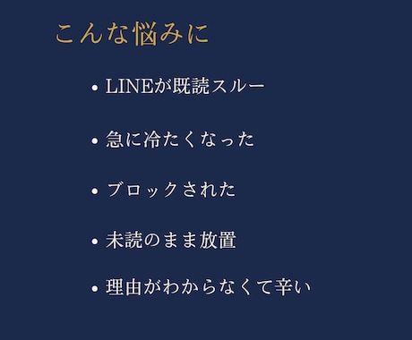 音信不通★彼の沈黙の理由を男性目線で読み解きます 男性だからわかる「沈黙の理由」＋次にやるべきこと付き イメージ2