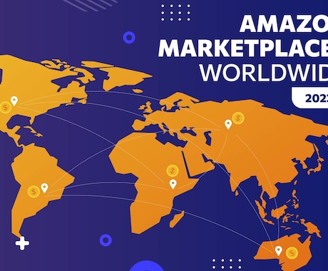 海外Amazonのコンサルティングを実施します ストア開設からマーケティングまで一気通貫で伴走 イメージ1