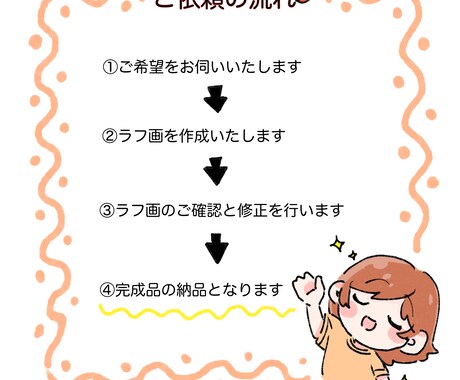 ほんわか可愛いイラスト描きます SNS・ブログのアイコンや吹き出しイラストに人気です♪ イメージ2
