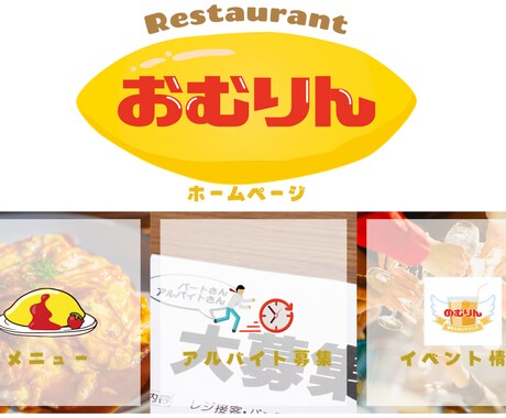 伝わる！公式LINEリッチメニューを作成します 3日以内の即日納品ですぐに運用始められます。 イメージ1