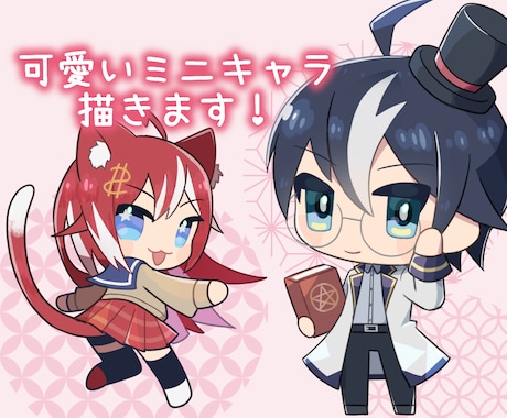 お安く早く！可愛いミニキャラ描きます 絵柄選択可！アイコンやグッズへのご利用にどうぞ！ イメージ1