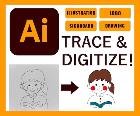 TRACE〜手描きイラストや画像をデータ化します 手描きも写真もお任せ下さい！迅速丁寧にデータ化いたします。 イメージ2