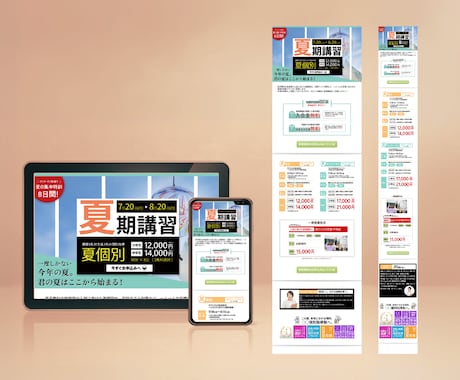 見てもらえるLP制作します 集客・売上向上に悩んでいるならお任せください！ イメージ2