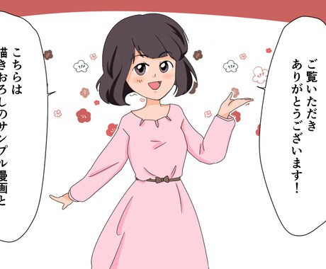 Youtube向け漫画等、アニメ調の漫画を描きます 明るいギャグタッチの物からシリアスな物までなんでも描きます！ イメージ1