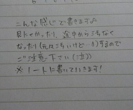 夢小説(手書き)書きます 恋愛やBL好きな人にオススメです♪ イメージ2