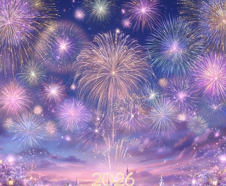 2026年を最高の一年にする✨運命の動き✨占います 恋愛・仕事・人間関係、今後の未来を星よみ&タロット個別鑑定✨ イメージ2