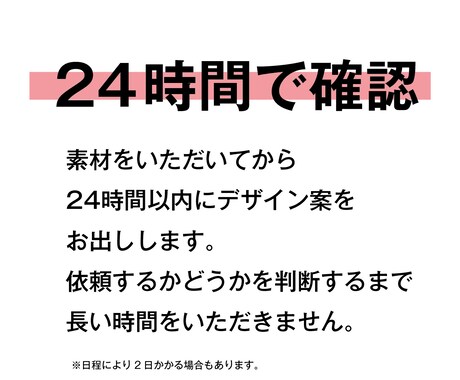 LP制作「デザインを見てから発注」ができます ご依頼先にお悩みの方はお気軽にお試しください！ イメージ2