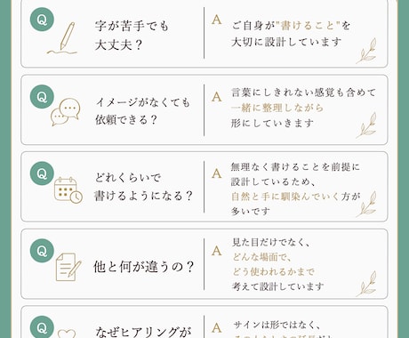 想い宿る【活動者向け】のオリジナルサイン考えます 個人様から企業様まで、想いと個性を宿す一筆を イメージ2