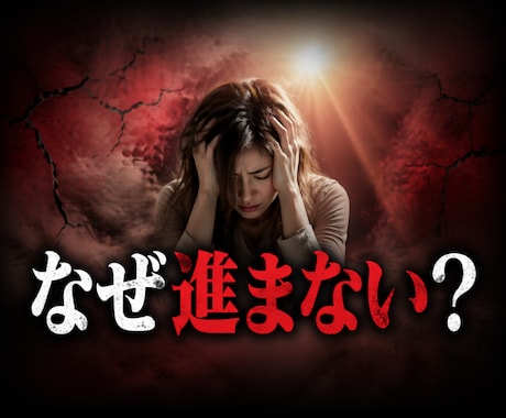 人生が停滞する理由を霊視します ✨魂の設計図を読み解き封印をひらく イメージ1