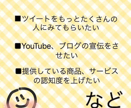 Twitter160RTでガッチリ拡散します ツイートを160RT160いいねで広告します イメージ2