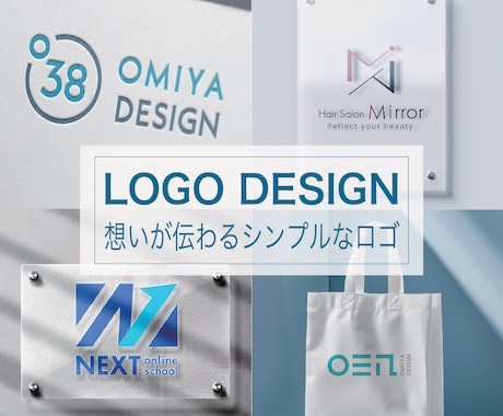 ブランドを育てる、信頼のロゴデザインを作ります 想い×シンプルデザイン＝ずっと愛されるロゴに イメージ1