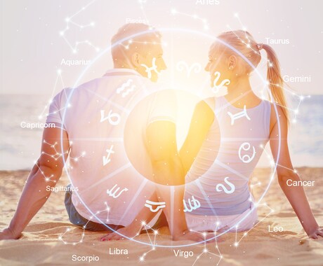 占星術であなたの恋愛と結婚を占います 男運、女運を良くすためにできること イメージ1