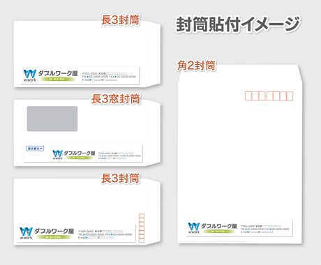 シンプル社名入りシール制作印刷します 封筒・ダンボール・納品物などに！起業・開業時にも！ イメージ2