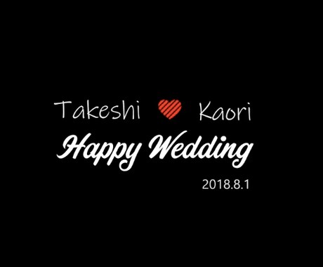 結婚式のオシャレなプロフィールムービーを作ります シンプルでオシャレな結婚式用のプロフィールムービーを作ります イメージ1
