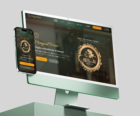 魅力を引き出すデザインのLPページ制作します 新しくビジネスを始める方など。英語ページの制作も可能です イメージ2