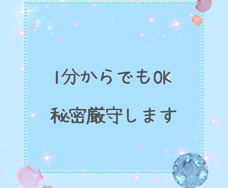 相談｜仕事・職場ストレス・転職の悩みを解消します 電話だからリアルタイムで吐き出せて、心の重さを軽くできます イメージ2
