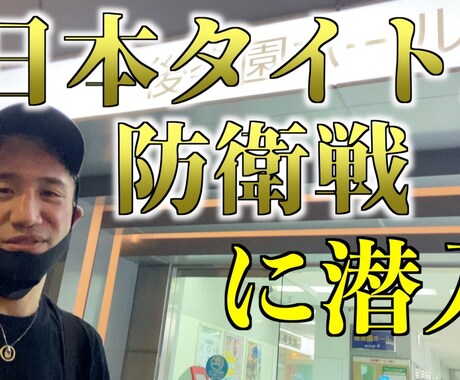 有名YouTubeを育ててきた実績でコンサルします YouTuber達と最前線を走ってきた実績でサポート計画です イメージ2