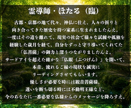 既婚者 連絡が来ない｜あの人の本音と縁を霊視します 誰にも言えない不倫の縁、途絶えた連絡の流れを読み解きます イメージ2