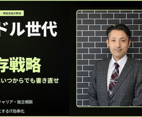 心折れた私が今、あなたの話を聞きます つらさを知っている私だからこそ聴けます イメージ1