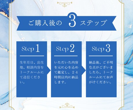 仕事・適職・転職　24時間以内に占います 曖昧な答えはなし。具体的な対策までアドバイスします。 イメージ2