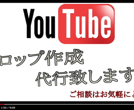 動画編集テロップ入れ代行致します あなたの苦手な作業、私に任せてみませんか？？ イメージ1