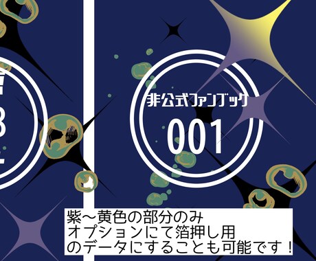 低価格で同人誌のデザイン承ります まずは見積もりから！低価格のデザイン表紙 イメージ2