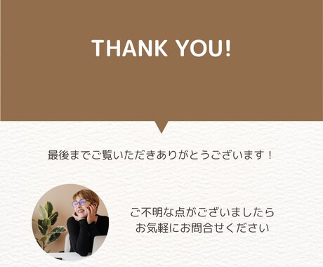 インスタフォロワー1週間で2000人以上増やします インスタグラム1週間程度宣伝・運営で+2000人目指します イメージ2