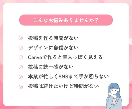 Instagram用画像制作お手伝いします デザインに乗せてそのまま投稿できる形でお渡しします！ イメージ2