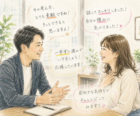 人事担当者必見！実務を通して心の支援をします 人事業務とこころの保健室｜貴方に伴走する実務パートナーです イメージ1