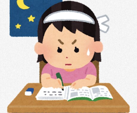 ビデオチャットで小~高校生の勉強(方法も)教えます 現役医学生・塾講師がビデオチャットで英数国化生地理を解説！ イメージ1