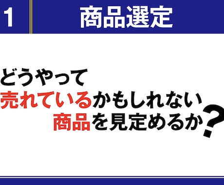 初月から利益が出る！PPC運用法を公開します PPCアフィリエイト立ち上げから運用まで イメージ2