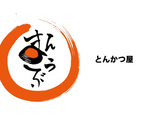 デザイン全般なんでも承ります 予算は掛けられないけどそれなりのデザインのものが欲しい方へ イメージ1