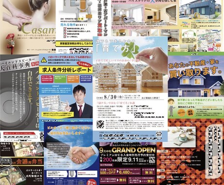 お客様の目を引くチラシ作ります デザインだけではなく内容にもこだわります！ イメージ1