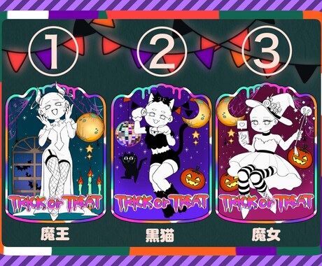 かわいいハロウィンイラスト描きます こちらは専用出品となります！！ イメージ1