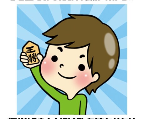 ほっぺたぷっくりほんわかアイコン作成します ひと目であなたがどんな人なのか伝わるイラスト イメージ2