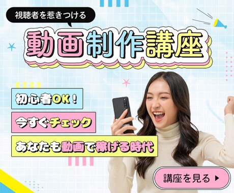 かわいい&洗練されたバナーを作成します 美容の方、アパレルの方大歓迎！ イメージ2