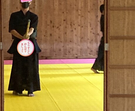 剣道レッスンを幅広く対象として行なっております ご年齢に合わせ、目的に沿った上でアドバイス可能です! イメージ2