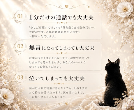 霊視であの人の本音を丁寧に読み解きます 不安な心に寄り添い、心が軽くなるメッセージをお届けします イメージ2