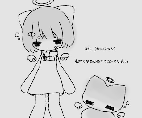 オリジナルイラスト描きます エモ可愛いイラスト描きます^^ イメージ1