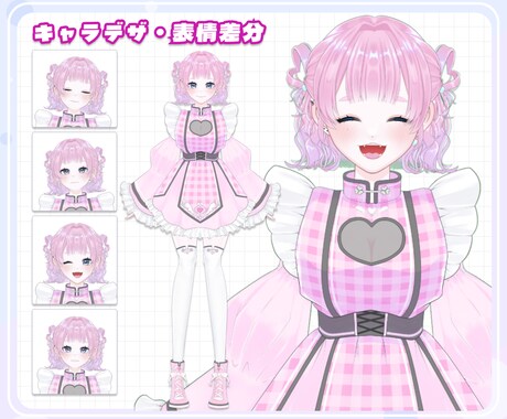 魅力的なキャラクターデザイン・立ち絵制作します 実績掲載特別価格！安価で製作！IRIAMやTRPGなどにも！ イメージ2