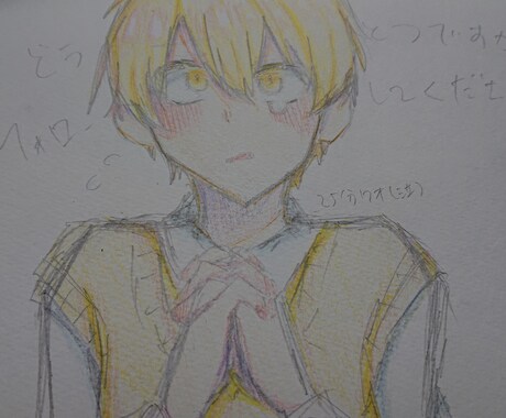 イラスト描きます イメージ1