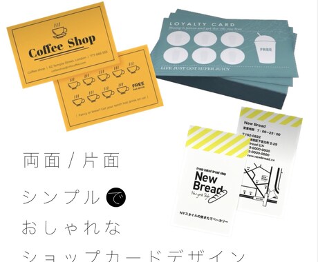 シンプルおしゃれなショップカード作ります シンプルでおしゃれなショップカードを作成いたします。 イメージ1