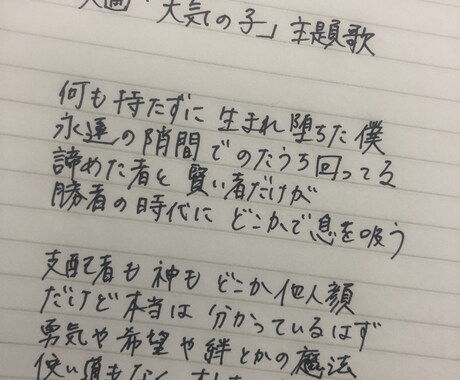 心を込めて代筆いたします 履歴書/ファンレター等、お気軽にご相談ください♪ イメージ1