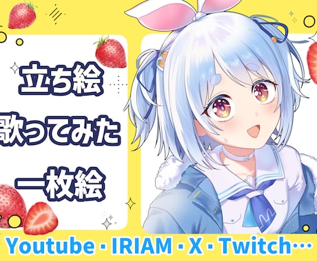 企業実績〇男女問わず世界観に合ったイラスト描きます イメージ1
