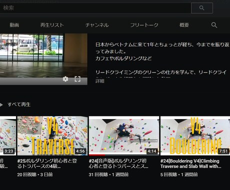 動画制作・編集を致します PR動画などを制作してお届けします イメージ2