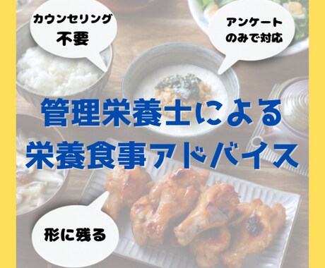 あなたが何をどのくらい食べたらいいか教えます 食事バランスを整える食べ物の選び方が分かる！！ イメージ1