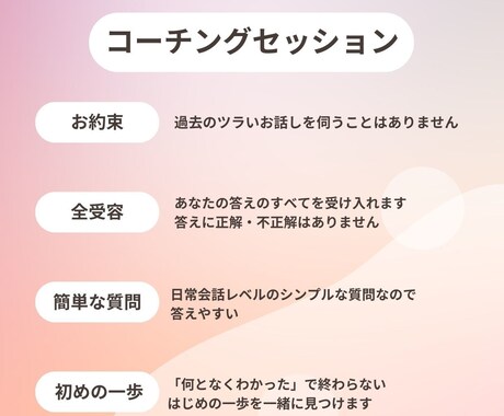 あなたの夢や目標、強みを７つの質問で発掘します 起業副業に関心があるけど何をしたらいい…？迷子からの卒業！ イメージ2