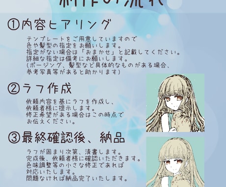 可愛い女の子アイコンイラストを制作します 3色カラーでご提供！他の人と被らないアイコンをお求めの方に！ イメージ2